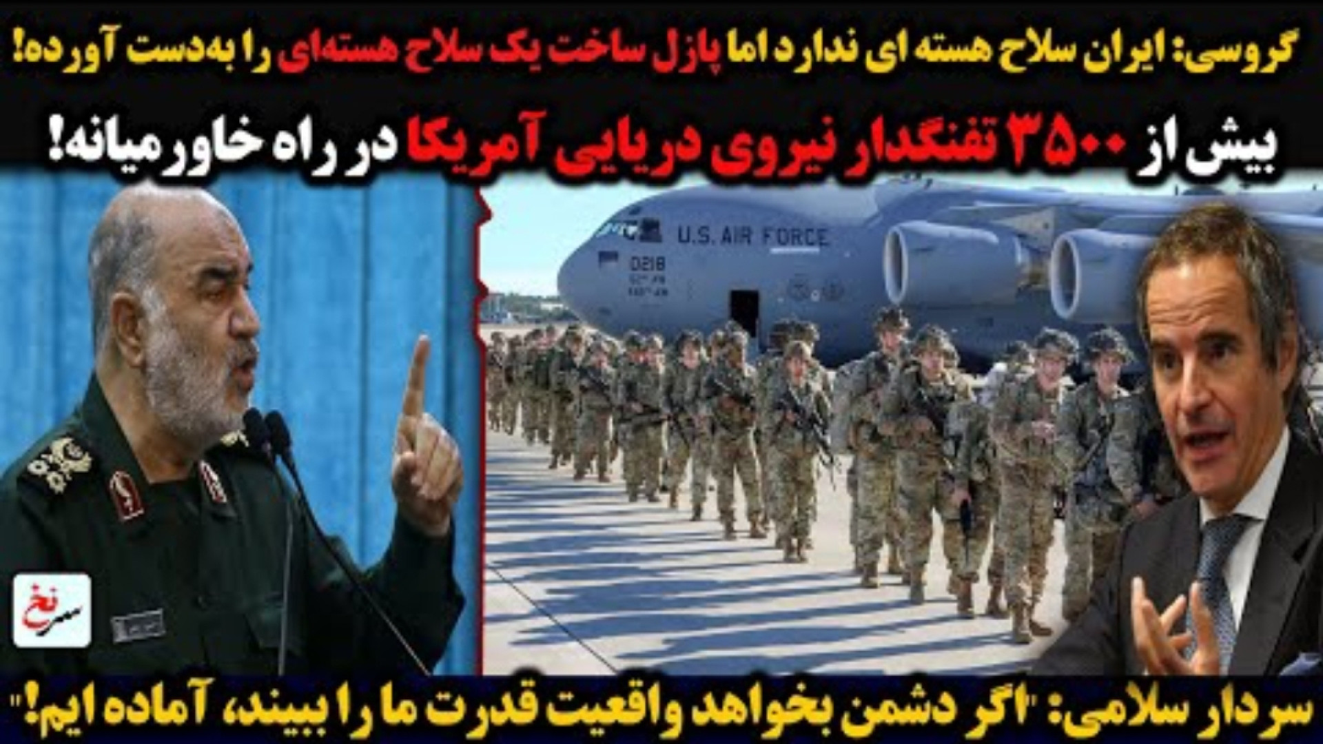 ایران سلاح هسته ای ندارد اما پازل ساخت یک سلاح هسته‌ای را به‌دست آورده! ترمیم دندان