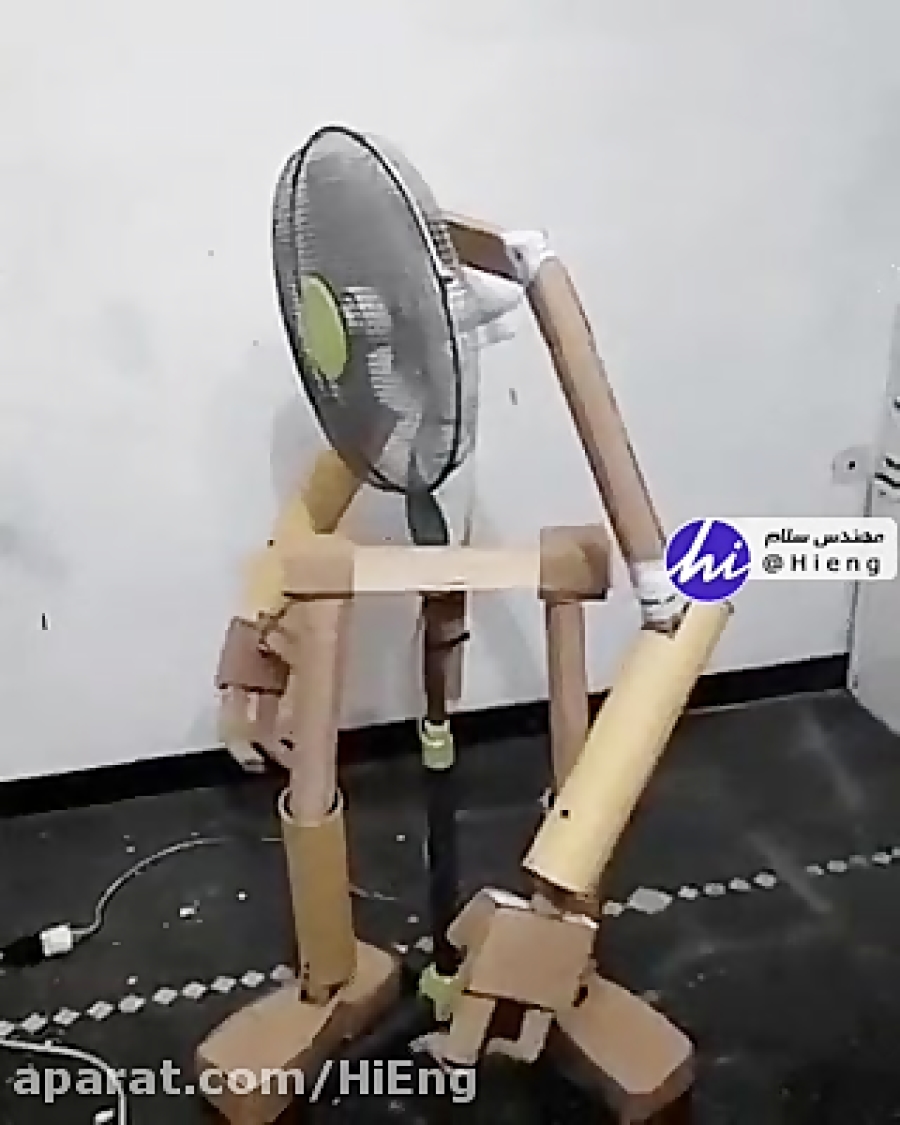 Робот вентилятор