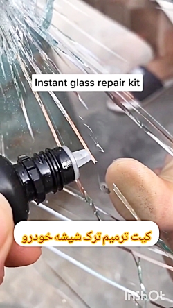 کیت ترمیم ترک شیشه با طلق و تیغ مخصوص