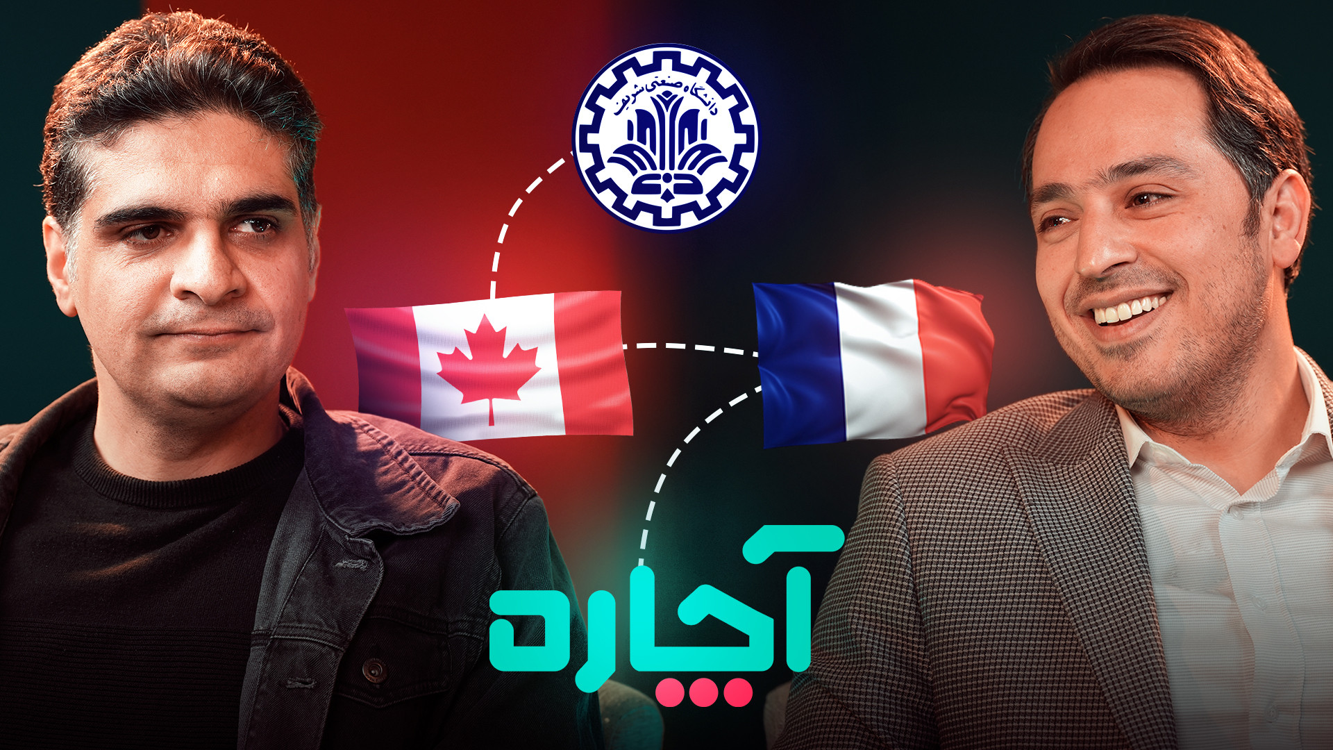 پوستر بزرگ