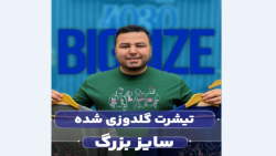 تیشرت اورجینال سایزبزرگ4030(کدمحصول:426)