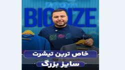 تیشرت سایزبزرگ4030(کدمحصول:459)
