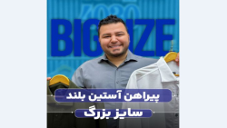 پیراهن POLO سایزبزرگ4030( کدمحصول:2654)