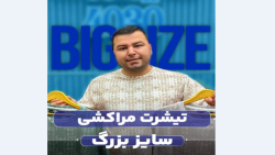 تیشرت مراکشی سایزبزرگ4030(کدمحصول:468)