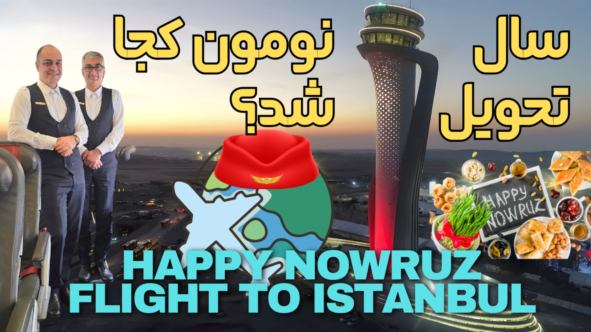 پوستر بزرگ