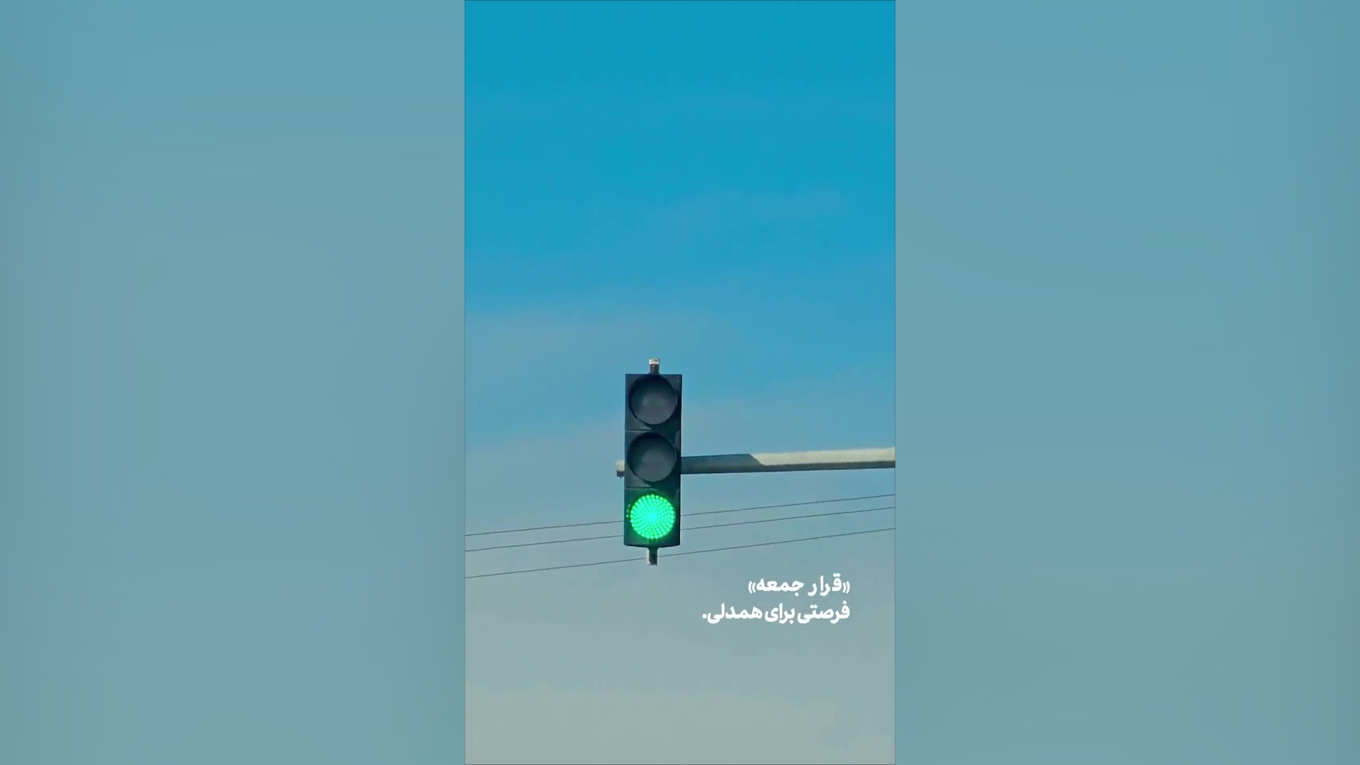 حضور آیت‌الله مظفری در سطح شهر همراه با شهردار قزوین فرزاد فرزین