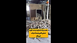 راه اندازی دو عدد کوره‌توسط‌شرکت ابرزغال