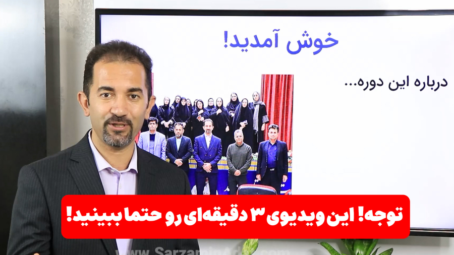 پیش نیاز وبینار تفکر ناقص ( واکنش مغز دانش آموزان در زمان اضطراب )