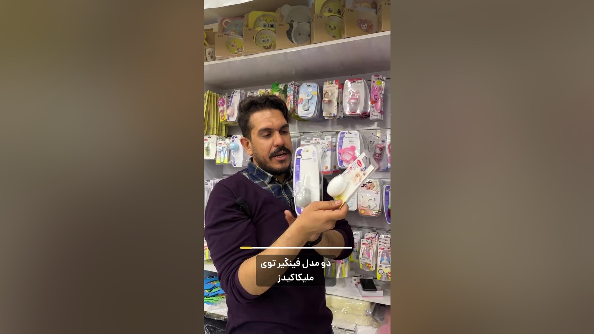 بررسی دو مدل پوآر بینی و فینگیر شیکُ مارک پسرانه و دخترانه قیمت و کیفیت عالی کلینیک مو
