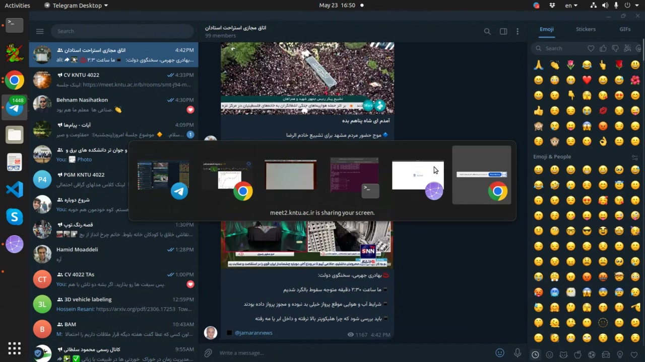 بینایی کامپیوتر جلسه بیست و پنجم - مقدمه طبقه بندی اشیاء پلاسماجت