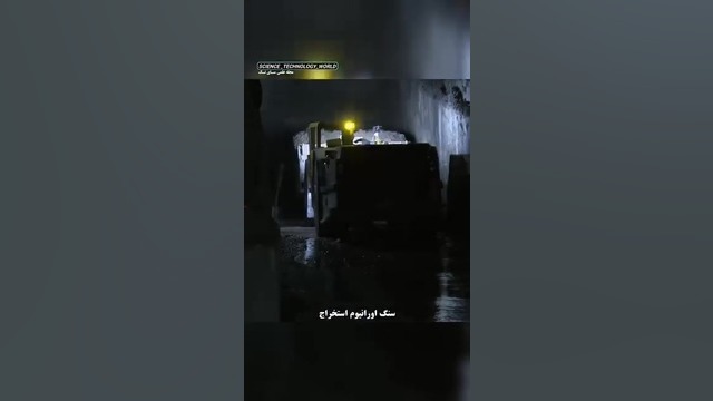 بمب هسته ای چگونه ساخته می شود؟ دندانپزشک زیبایی