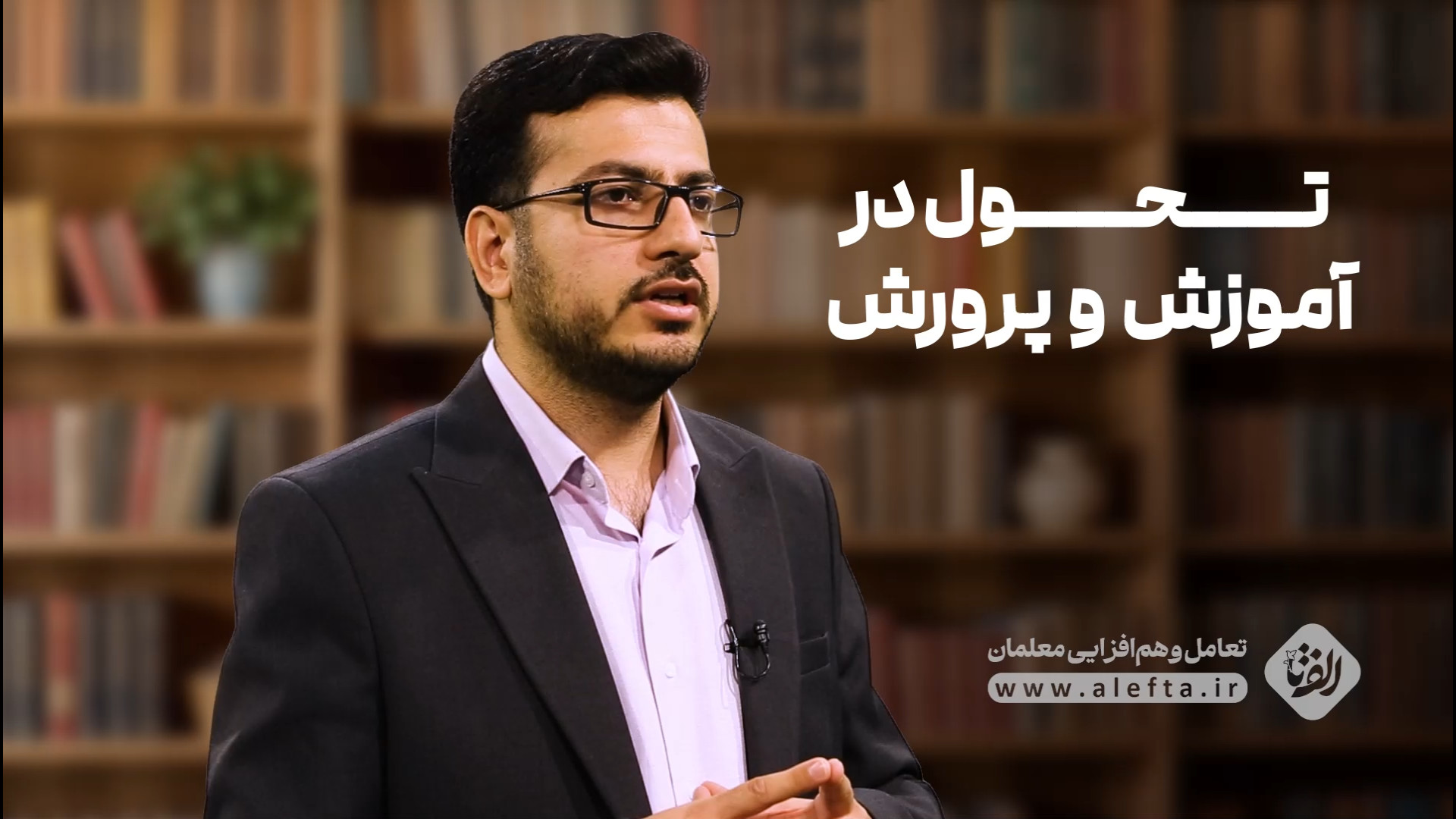 معرفی سومین رویداد الف‌تا زمان174ثانیه