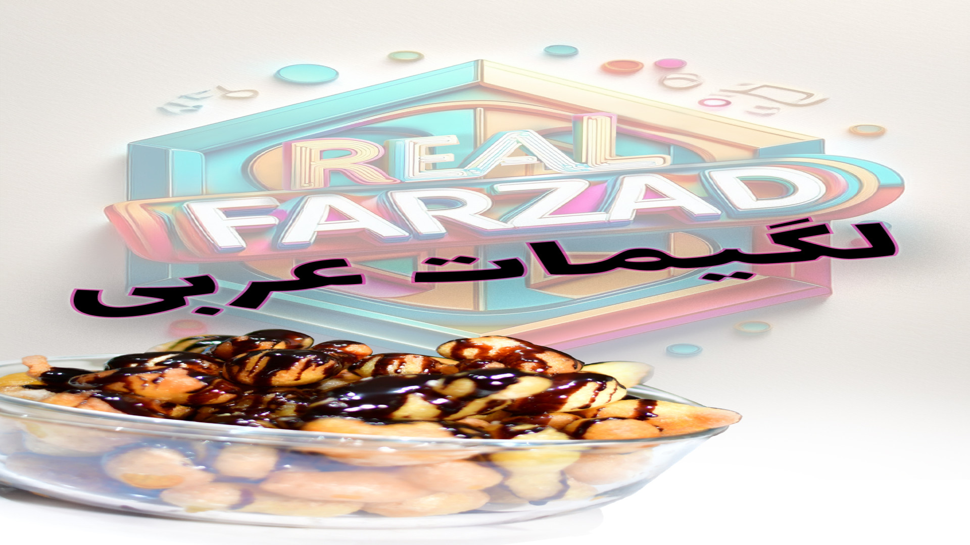 Real_farzadrostami