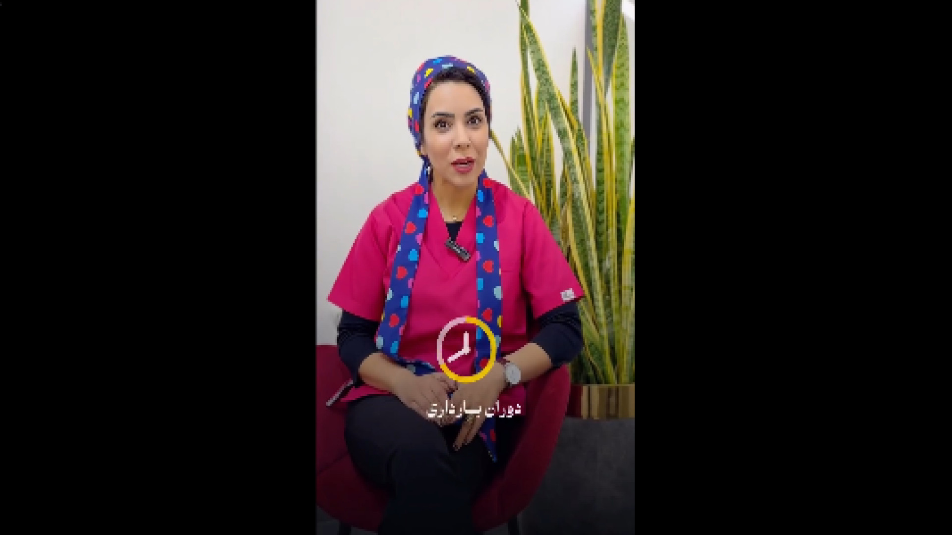باور غلط دوم در بارداری