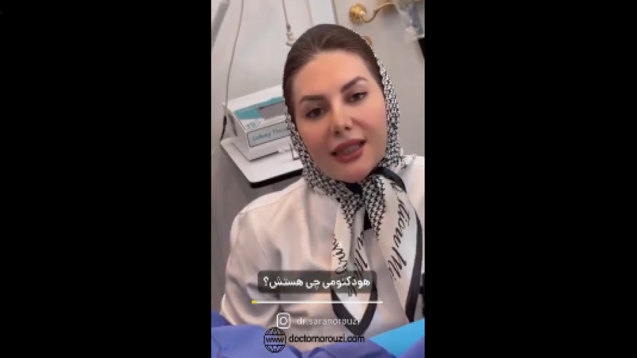 هودکتومی چیست؟