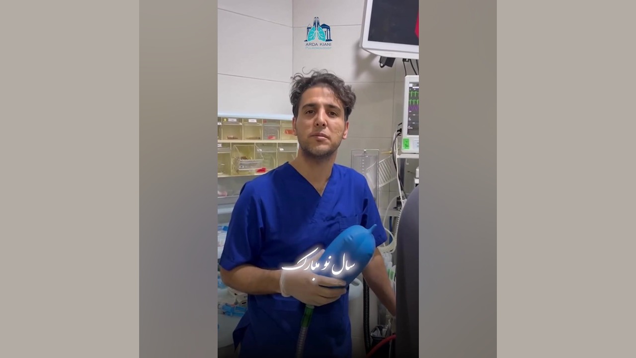 امسال اینجوری شروع شد.. دکتر اردا کیانی