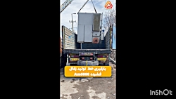 بارگیری خط‌تولید تمام اتومات زغال فشرده