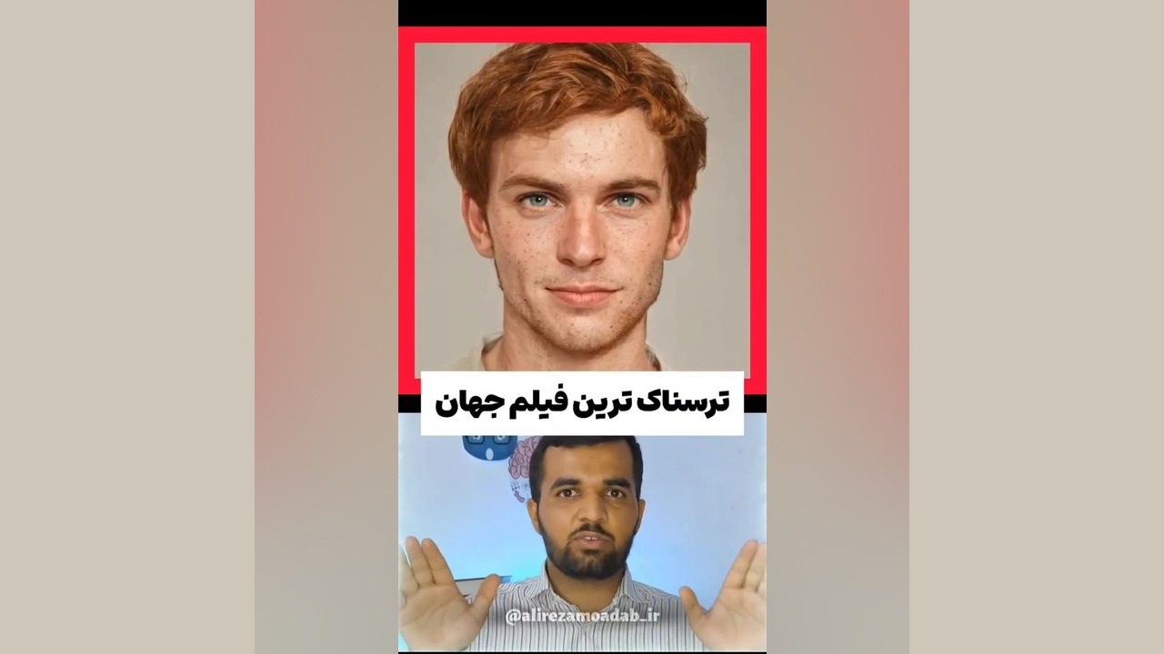 ترسناک ترین فیلم جهان توسط هوش مصنوعی اینسایزینگ