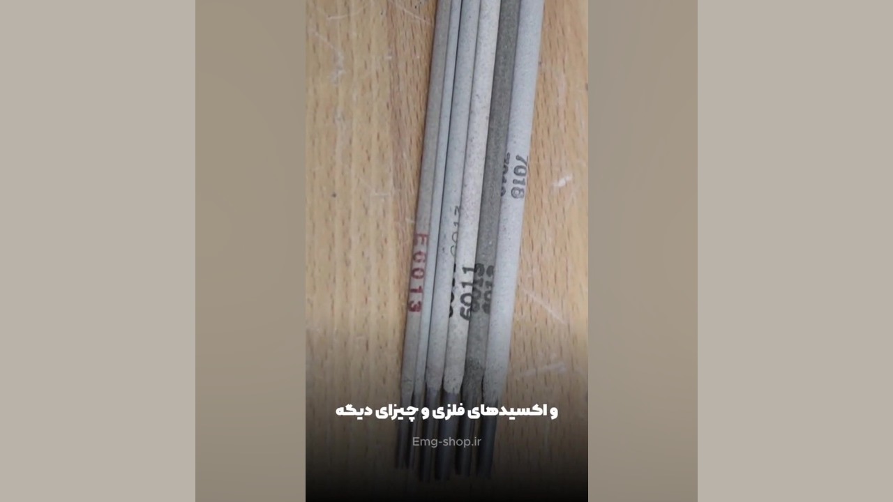 الکترود ابزار مصالح زمرد هیدروراکس