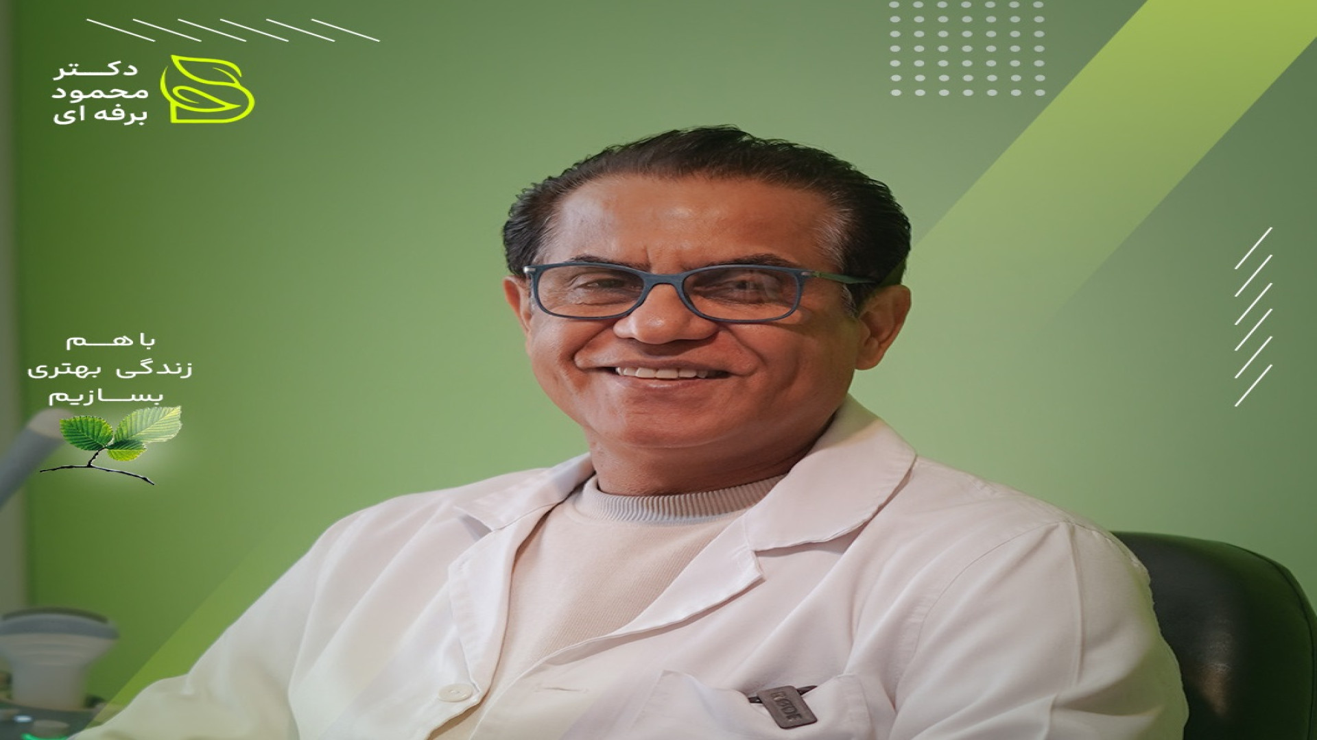 سونوگرافی با پروب 3d،رقیق و بی نظیر دندان پیش