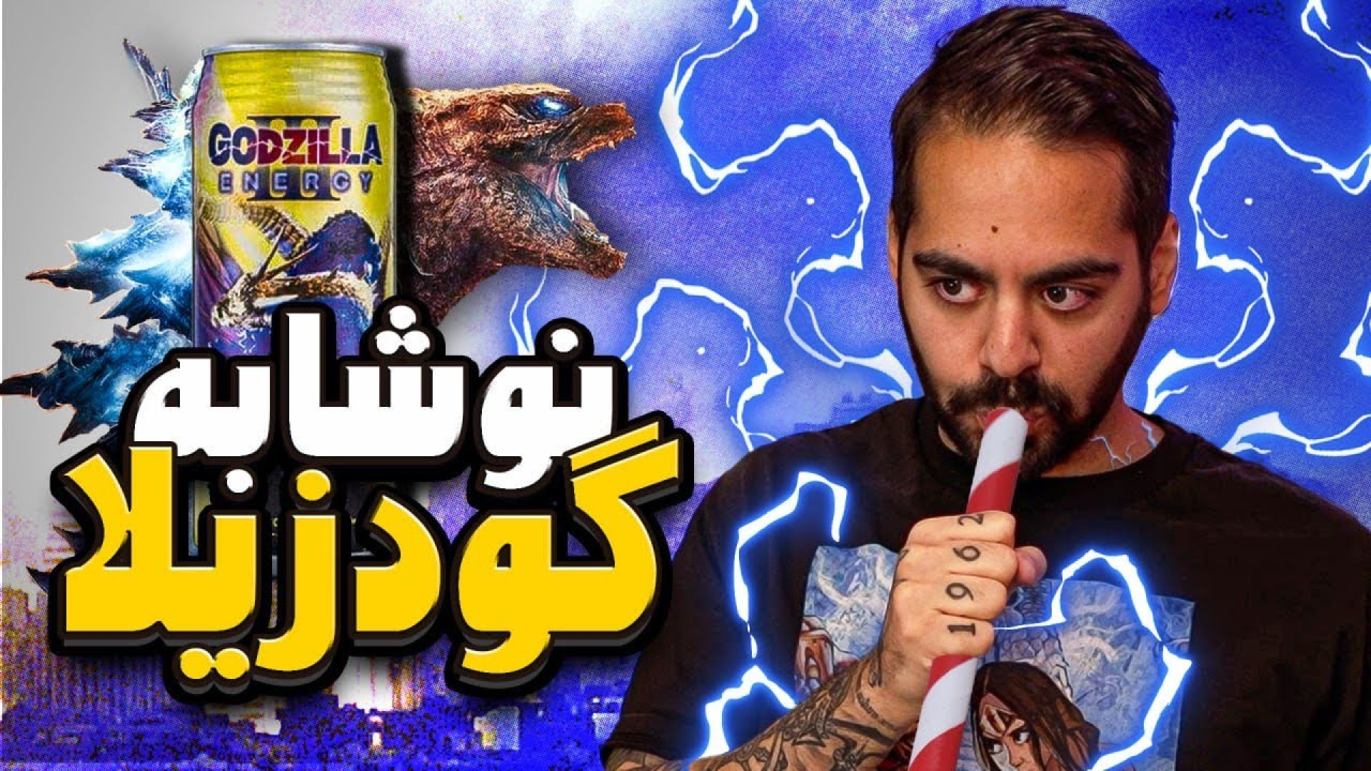 کومان کوروش ایمان حس بویایی با مجازات !!! دستگاه بیوسنسور عرق