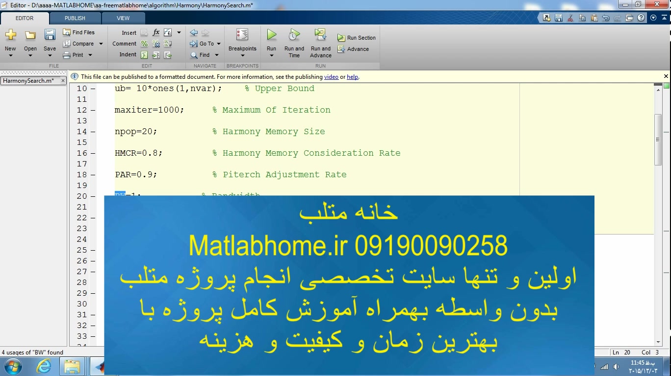 شبکه های عصبی هاپفیلد Hopfield Neural Network انجام پروژه متلب TAVI