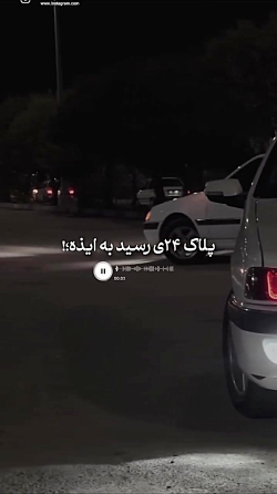 #پژو_پارس کانال روبیکا کپشن