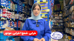 زمان تعويض شمع موتور خودرو