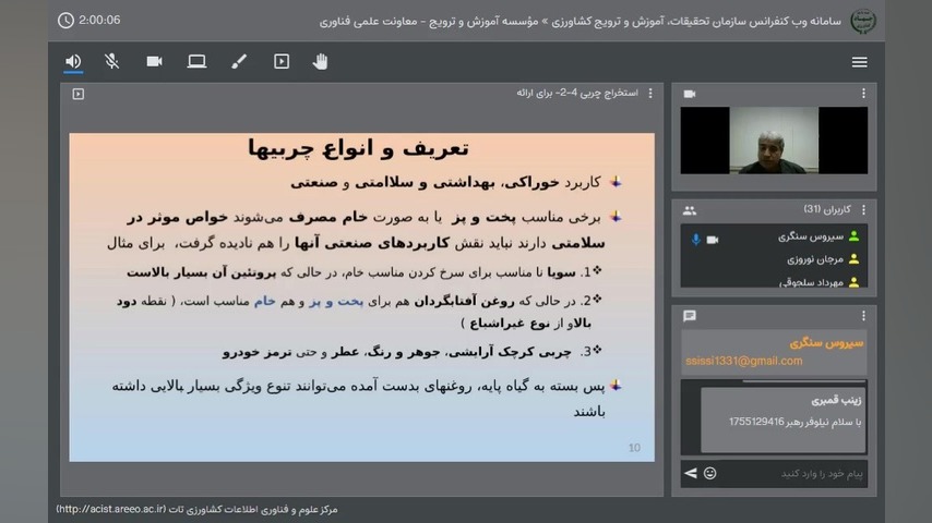 روشهای استخراج چربی از جلبک های تک سلولی موزیک ویدیو