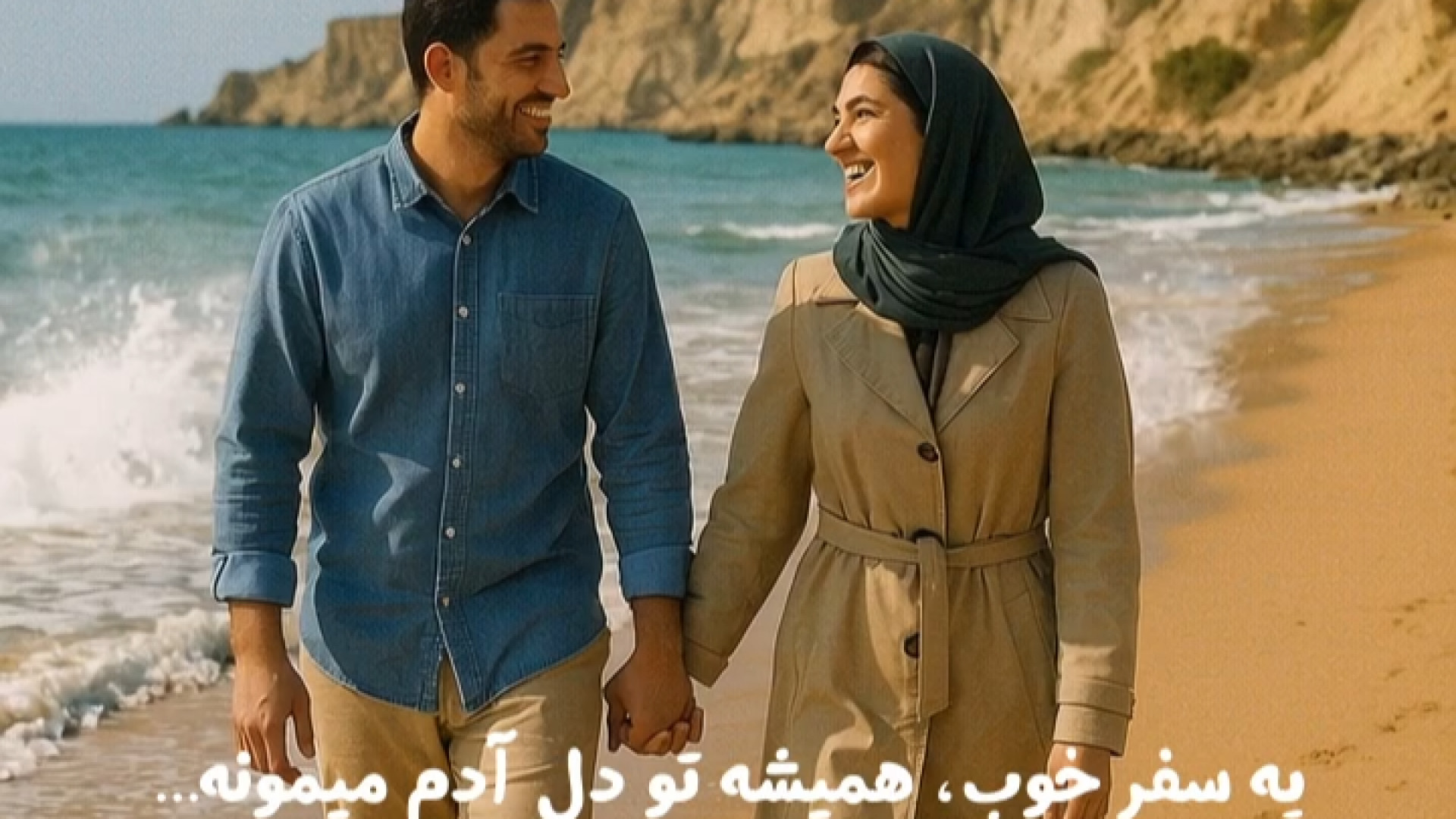 پوستر بزرگ