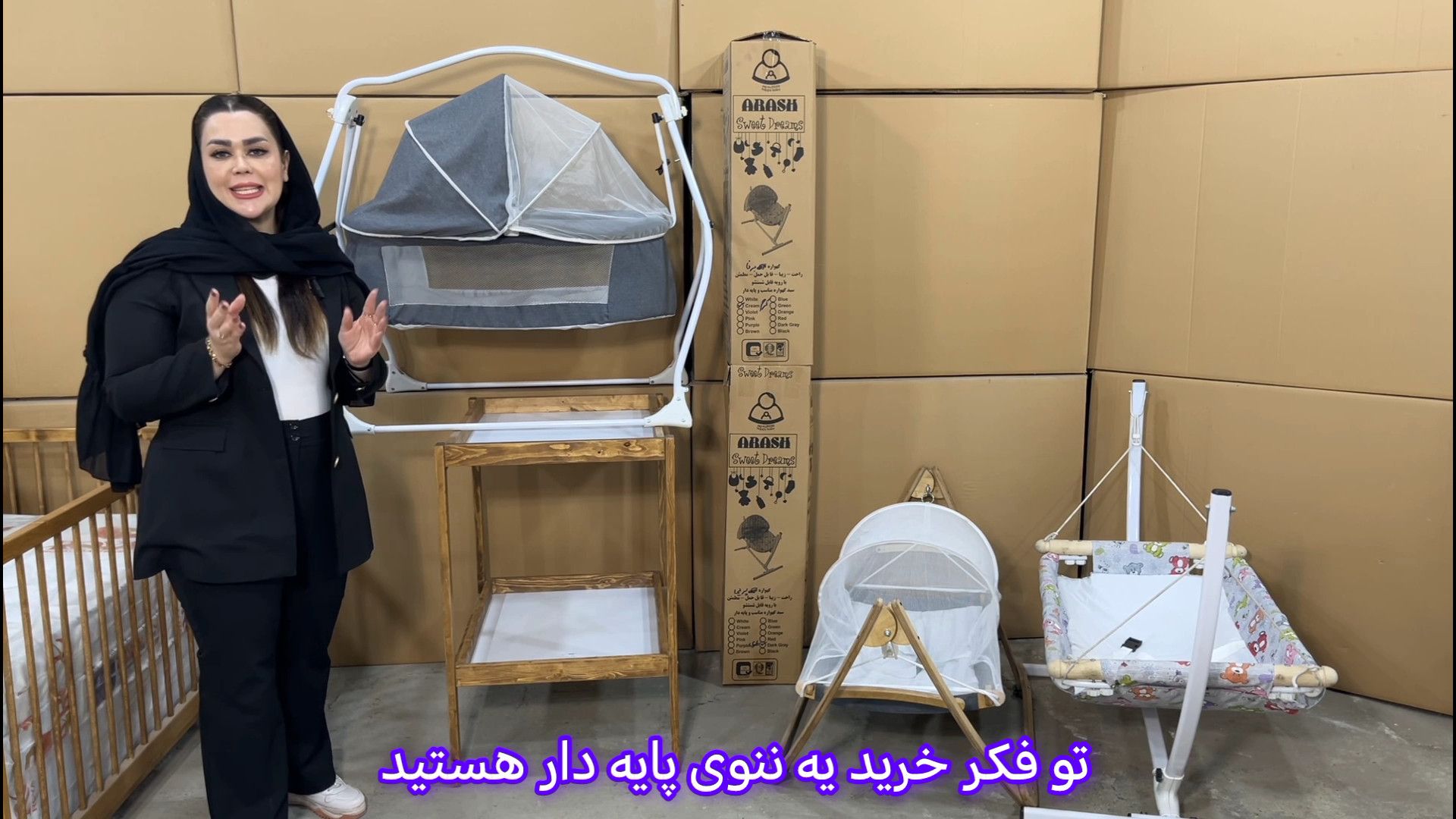 گهواره مسافرتی نوزاد مدل پریما کلاغ آنلاین