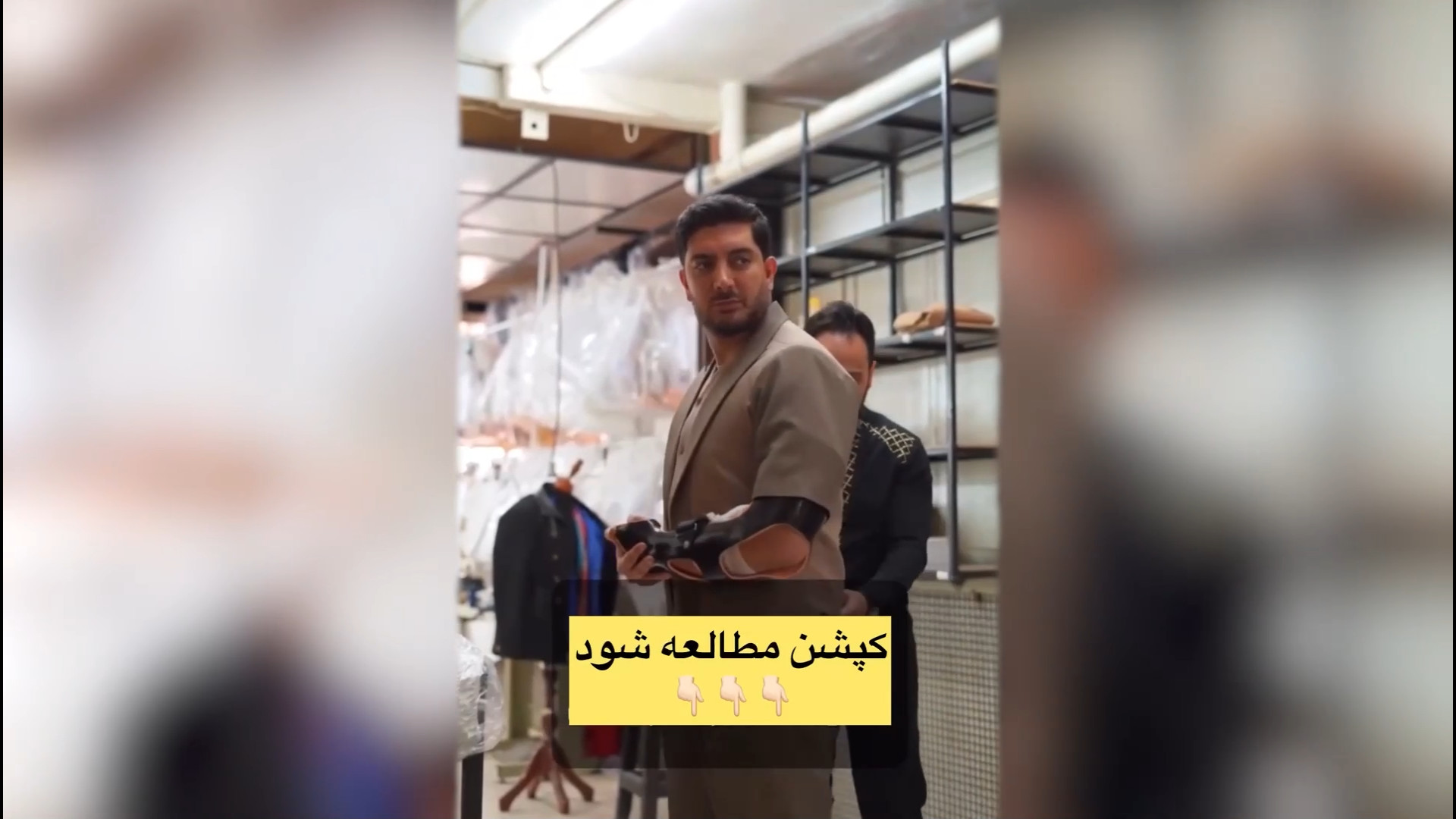 توضیحات استاد رائفی پور درباره حضورش در یک گالری لباس معروف