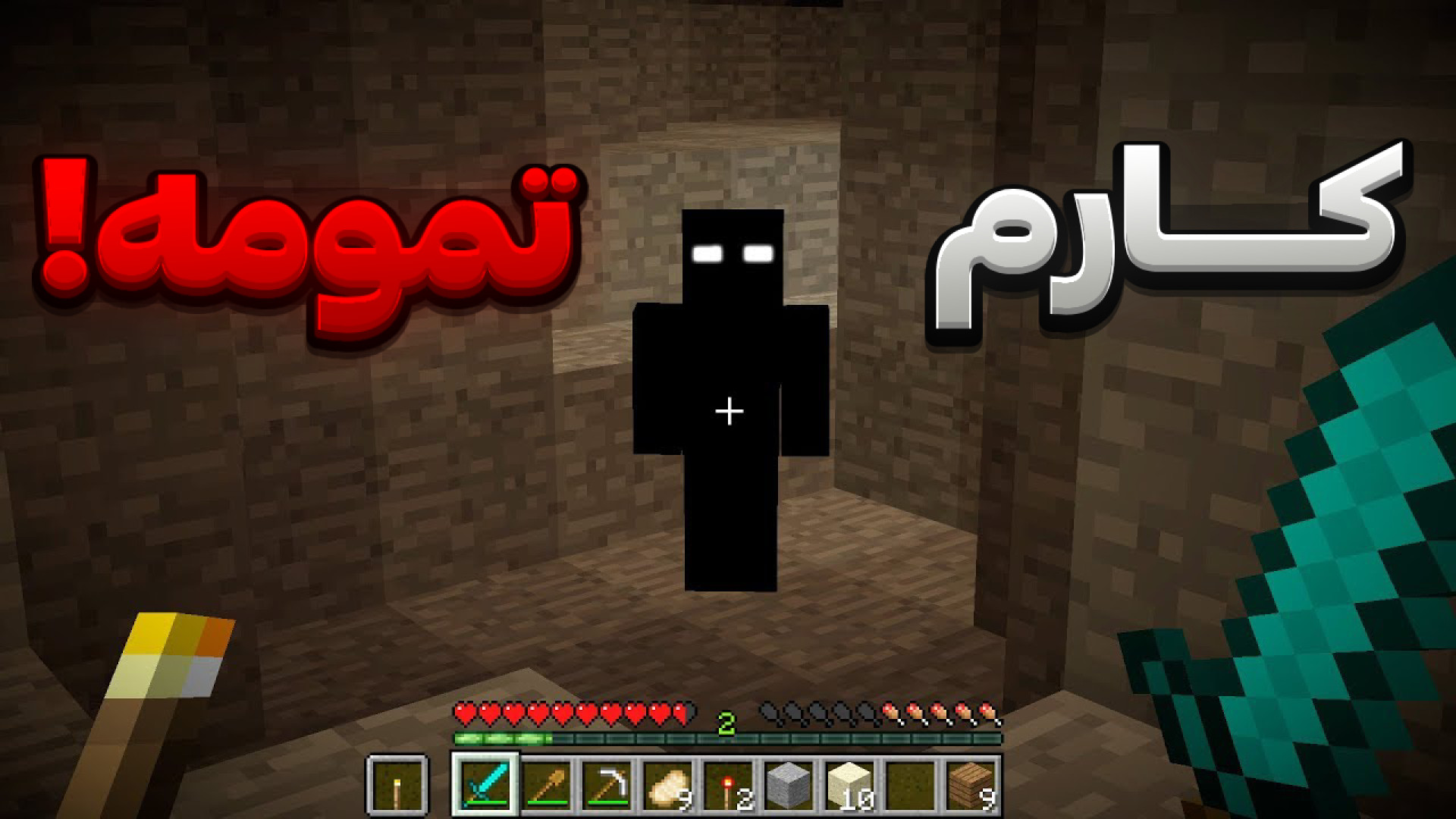 ۵ تا از کریپی پاستا های ماینکرفت که نمیشناسی ؟! | ماینکرافت ماین کرافت minecraft ویدیو