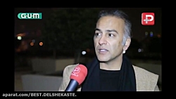 حمیدرضا آذرنگ: التماس می کنم د...
