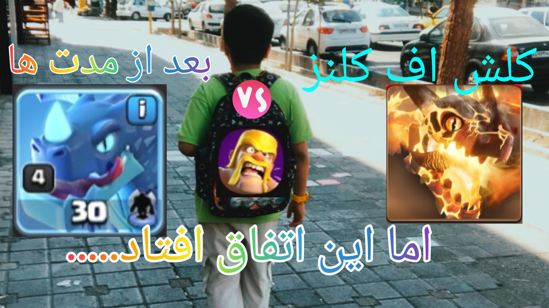 پارت ۱۳ کلش اف کلنز: استراتژی‌های طلایی با رایان ایکس ۶۶۶ هپروتی