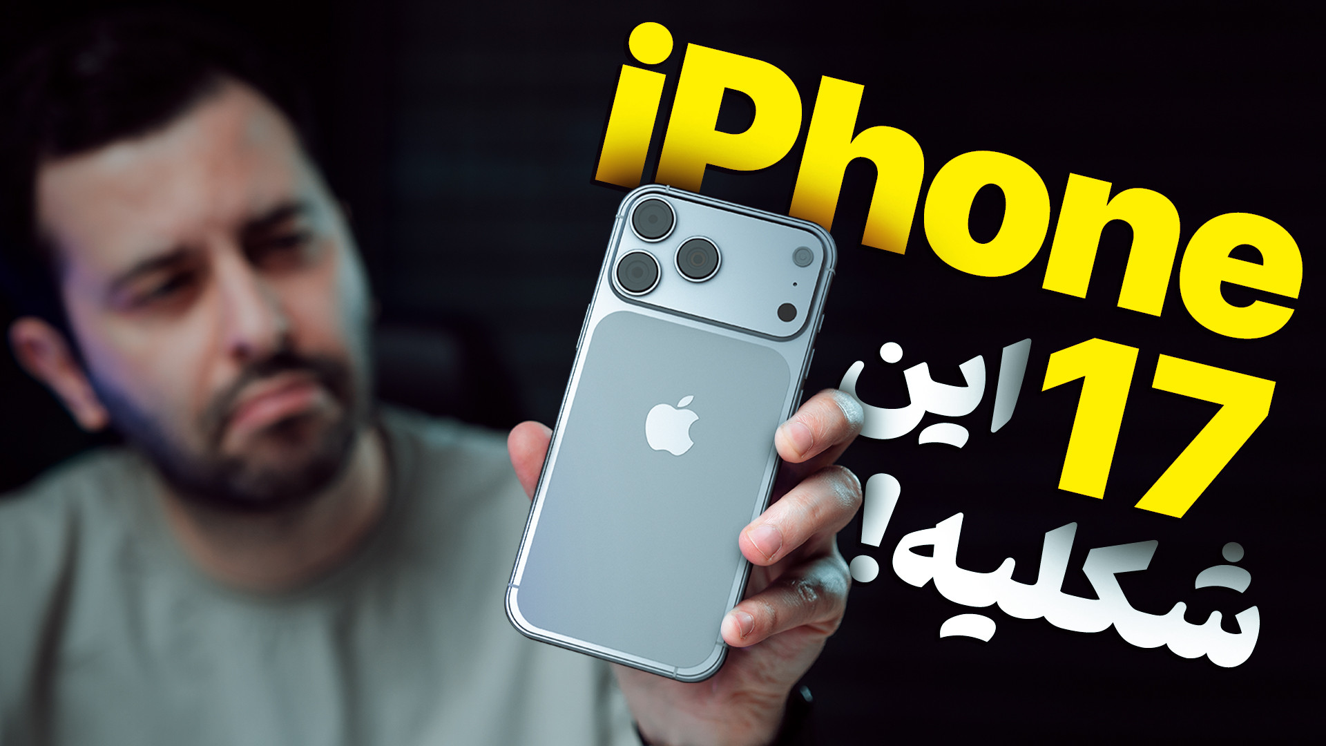 پوستر بزرگ