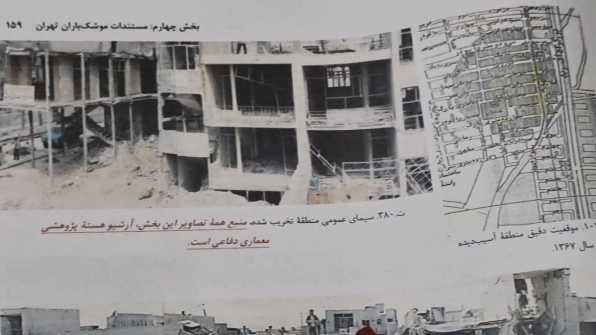 محل موشکباران در محله بلوار ابوذر تهران