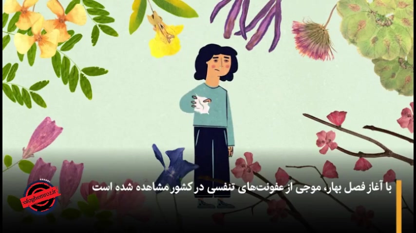 بهاری ویروسی؛ آنفولانزا دوباره فعال شد پر کردن دندان