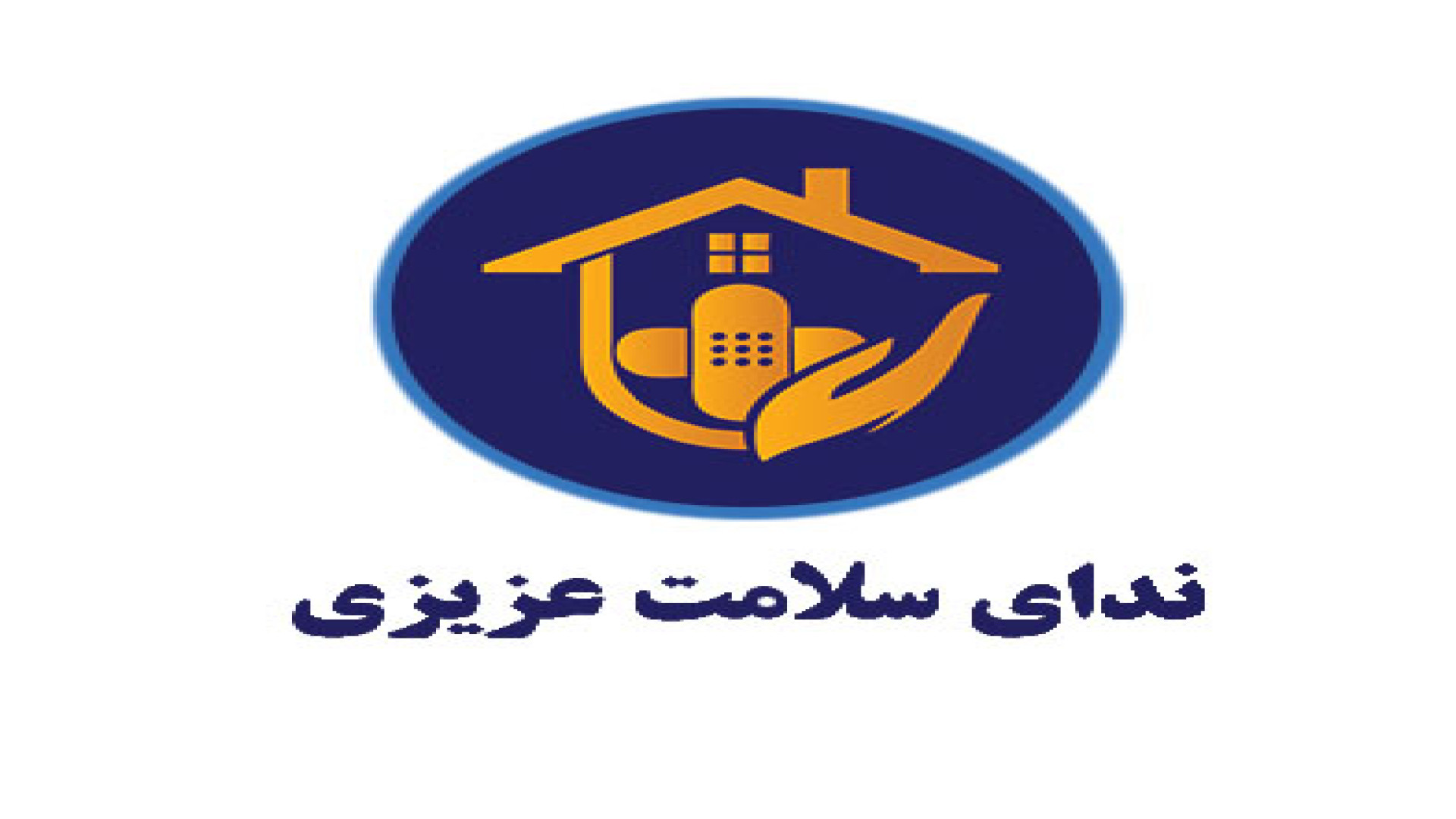 فوریتهای پزشکی در مسمومیت با قارچ سمی مارش مالو سندرم هرمون گیرنده مقاوم