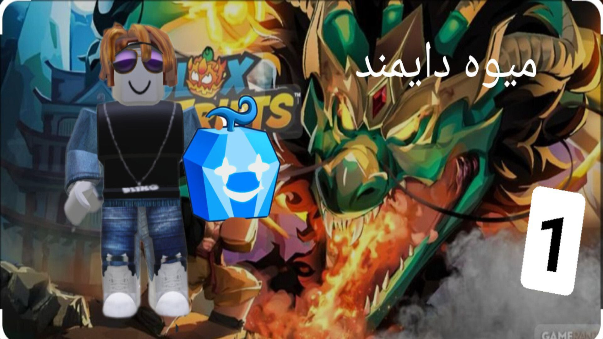 سلام لولاب در بلوکس ولوت تزریق چربی