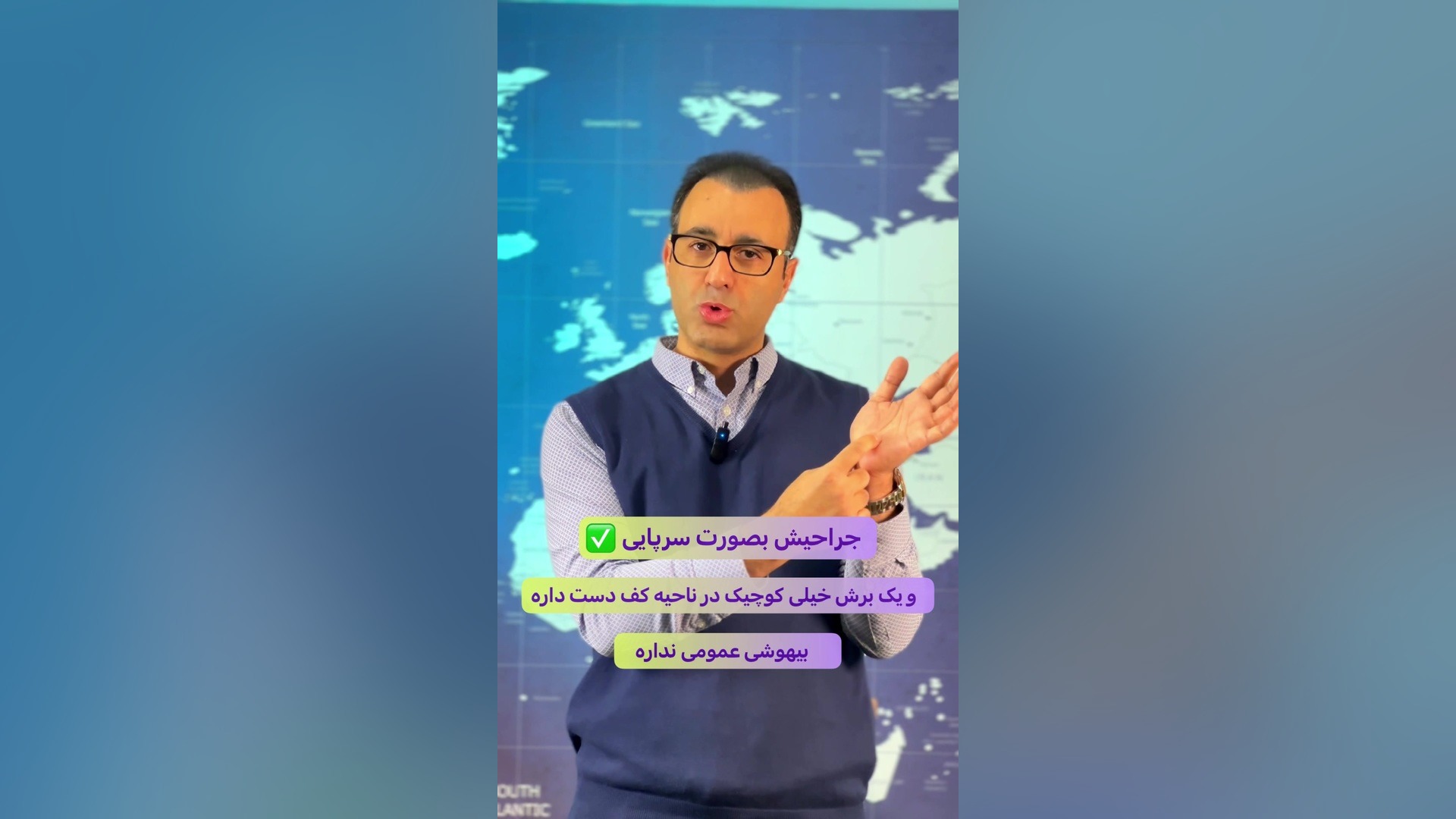 تشخیص و درمان سندرم تونل کارپ (دکتر کملاخ) بلیچینگ