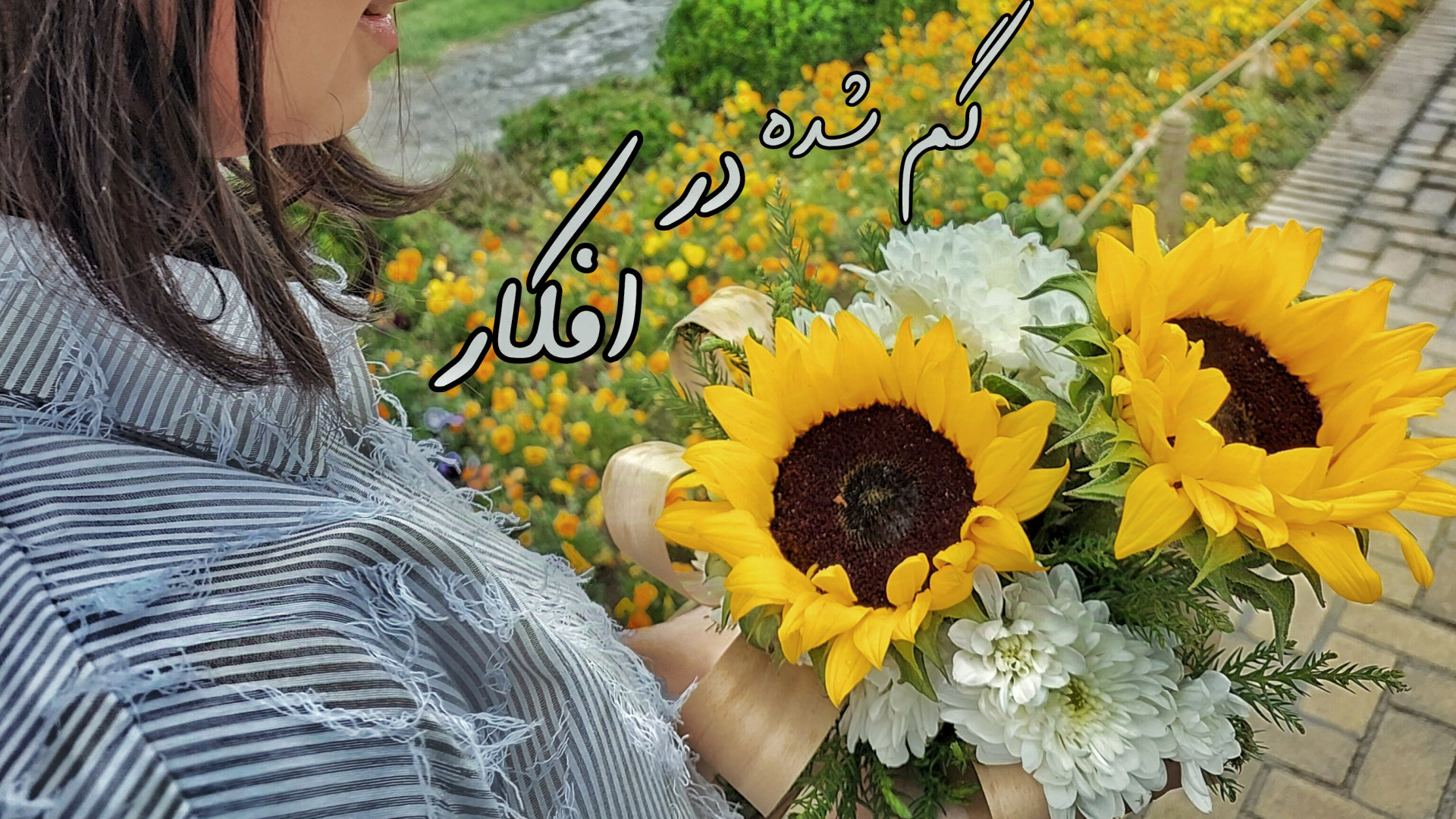 گاهی دلم تنگ میشه...| گمشده در افکار#² تست مهارکننده کمپلیمانت