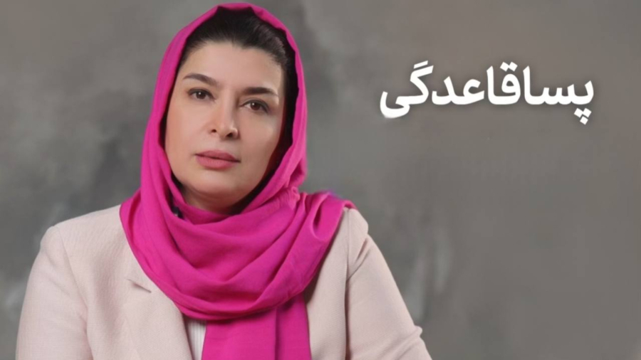 یائسگی چیست و چه علائمی دارد؟