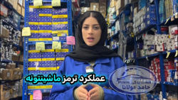 زمان تعویض دیسک ترمز