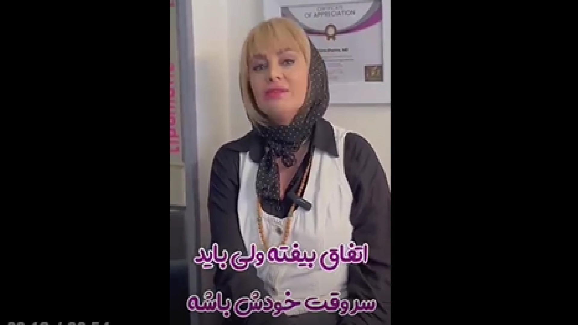 قاعدگی نامنظم دکتر شیرین شمس جراح و متخصص زنان و زایمان