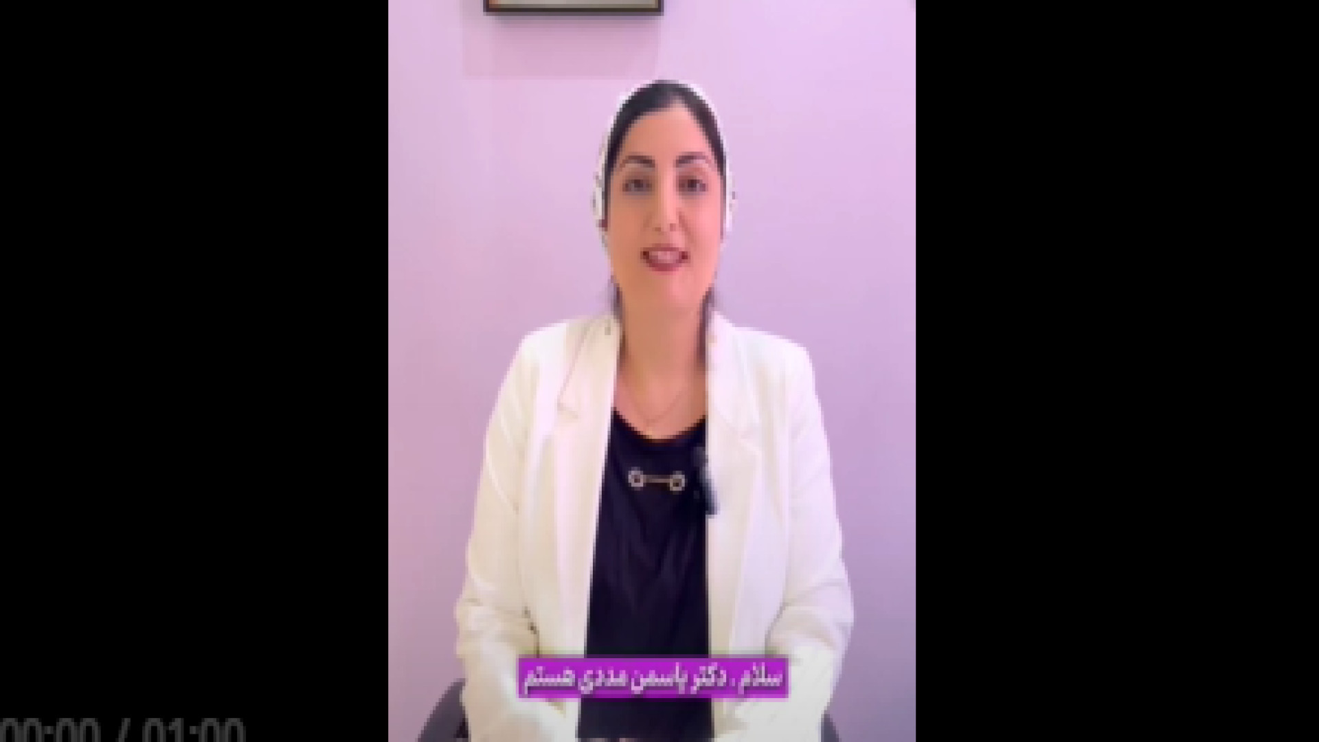 مرکز تخصصی معاینات زنان و زایمان لیفت پیشانی