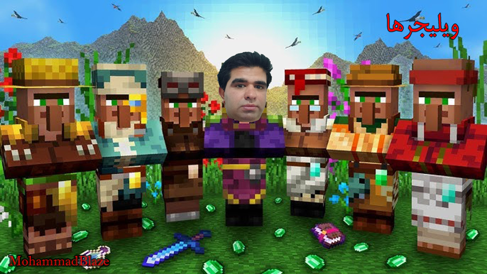 معرفی ویلیج و ویلیجرها و آیرون گالم و نحوه مبادله (trade) با آنها زمان283ثانیه