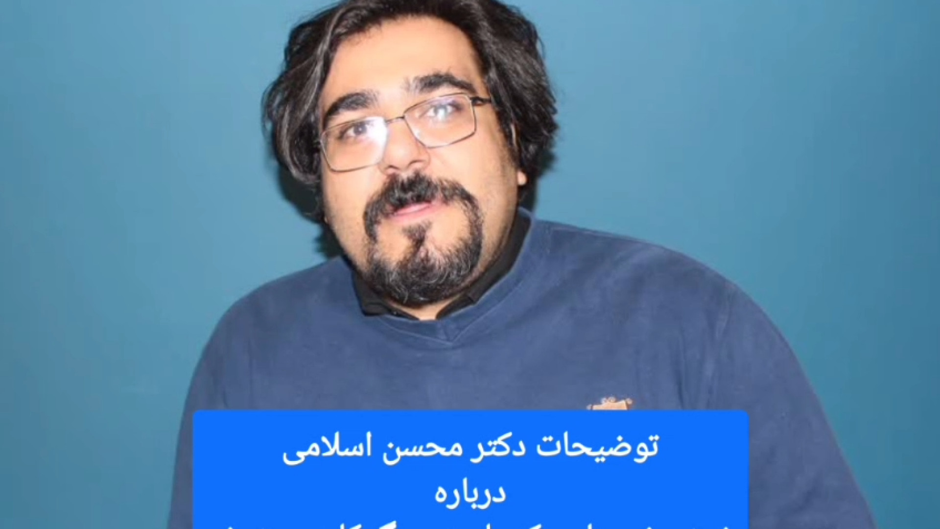 توضیحات دکتر محسن اسلامی درباره نوشیدنی هائی که باعث سنگ کلیه می شوند درمان ریزش مو