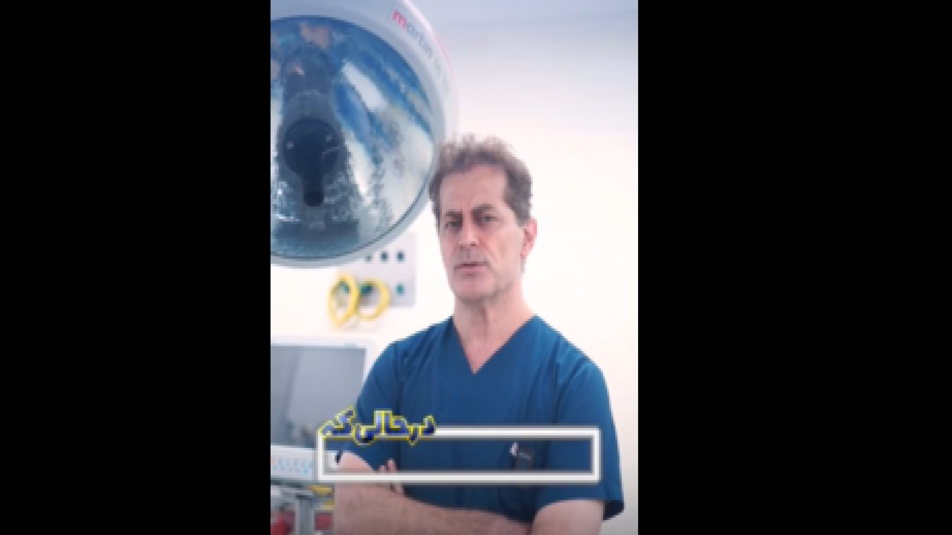 پروتز سینه برای همه مناسبه؟!! GRO-Seq