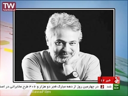 حسن جوهرچی درگذشت